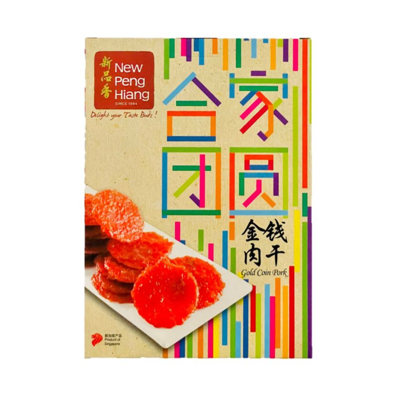 New Peng Hiang Gold Coin Pork Bakkwa (Vacuum-Packed)