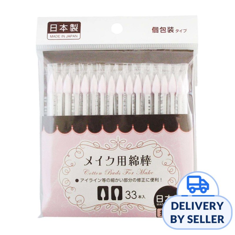 Individually Wrapped Cosmetic Cotton Swab 33 S