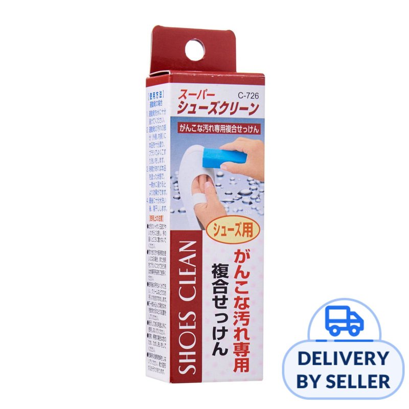 Sanada Seiko Seiko Super Shoe Clean Soap Bar