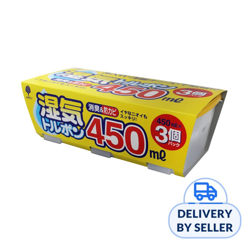 Kokubo Dehumidifier Moisture Absorber