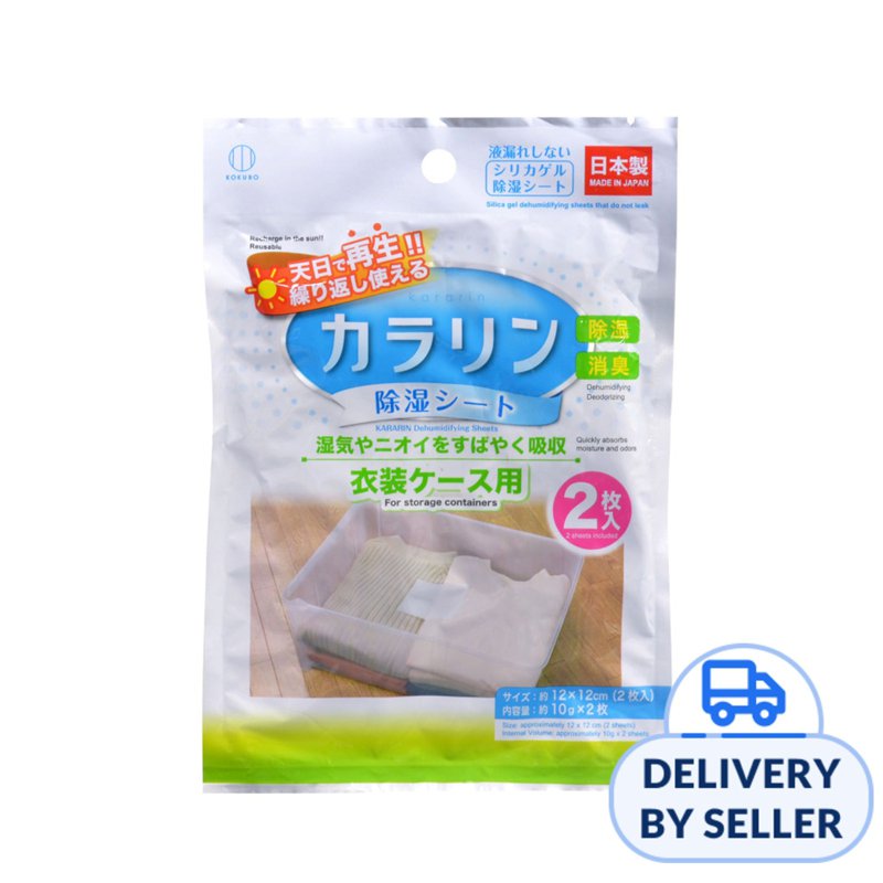 Kokubo Reusable Dehumidifier Sheet for Clothes Container