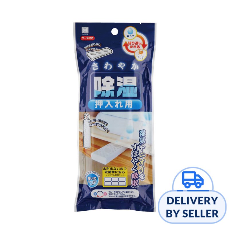 Reusable Dehumidifier Sheet for Closet 1 S