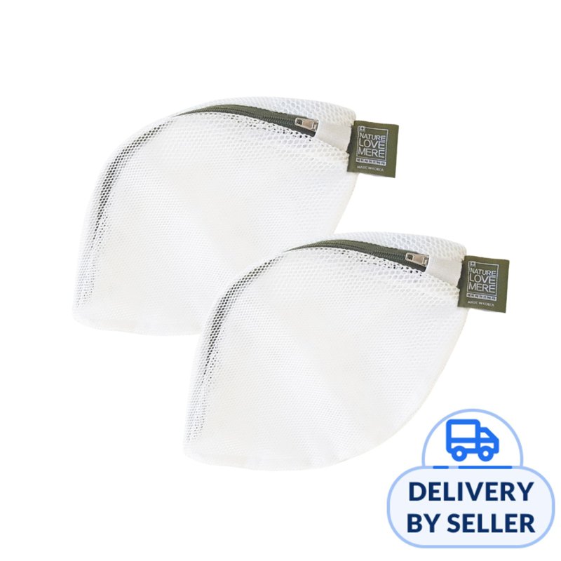NatureLoveMere High Quality Fine Mesh Laundry Bag - Oval S x2 2 S