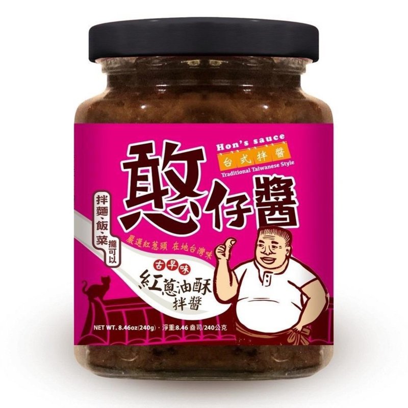 SHIN HORNG Crispy Fried Scallion Sauce