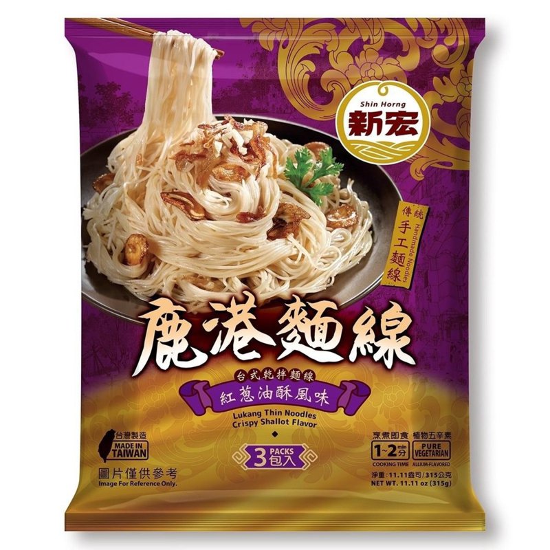 SHIN HORNG Lukang Thin Noodles-Crispy Shallot Flavor