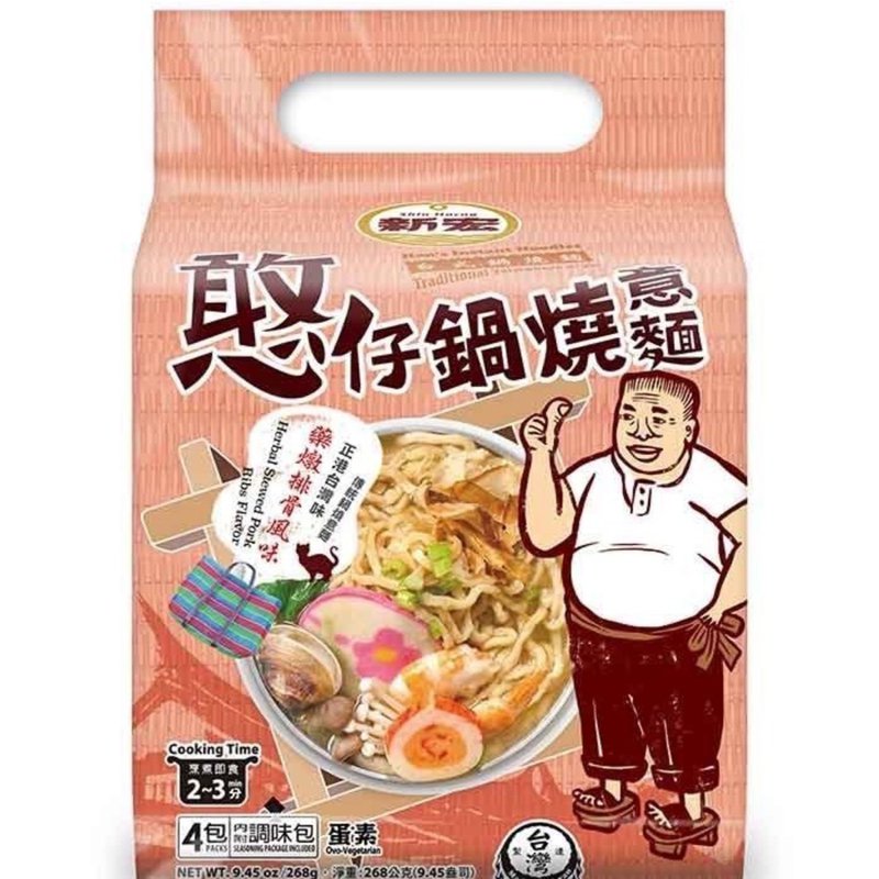 SHIN HORNG Hon's Pot Burn Noodles-Herbal Stewed Pork Ribs Flavor