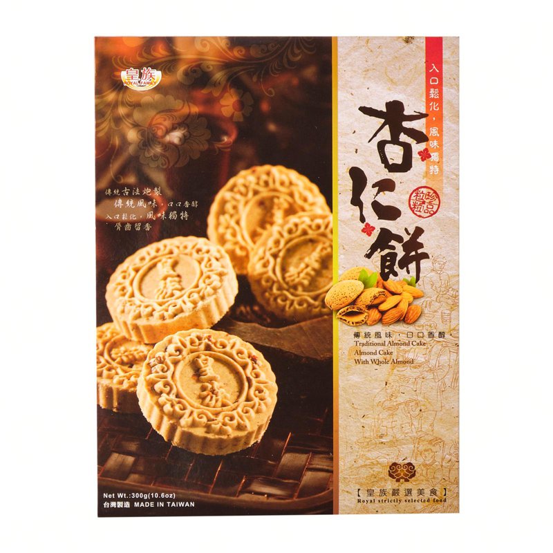 Royal Family Traditional Almond Cookies