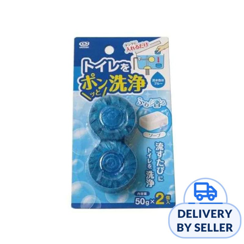 Okazaki Toilet Blue Wash
