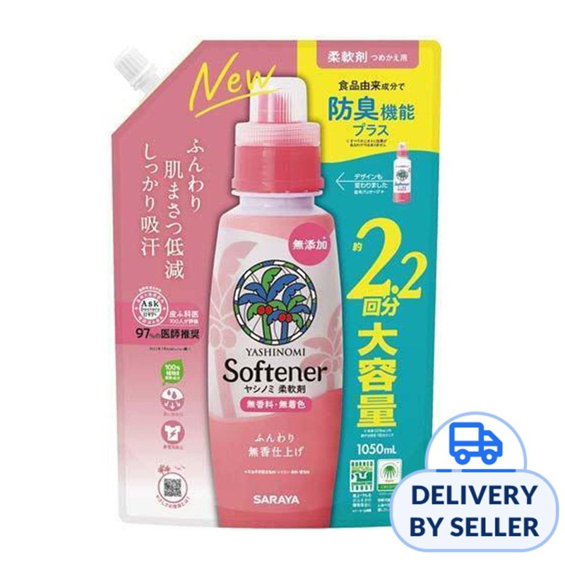 SARAYA Concentrated Fabric Softener Refill - Fragrance Free