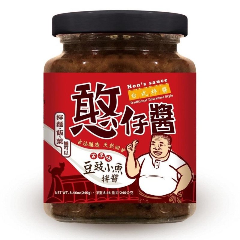 SHIN HORNG Anchovies Black Bean Sauce