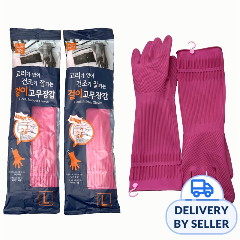 MJ Korean Hook Rubber Gloves - Large 2 S
