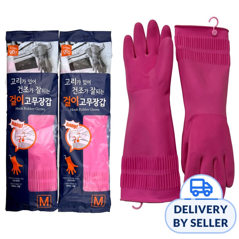 MJ Korean Hook Rubber Gloves - Medium 2 S