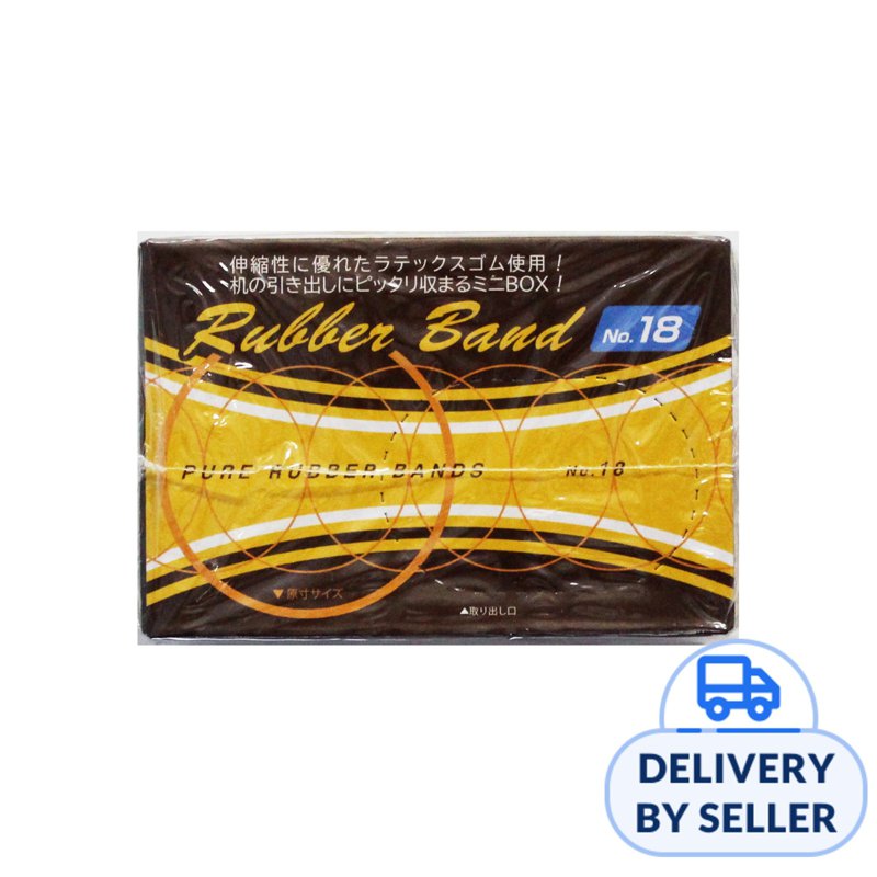 Rubber Bands - 4.5CM 1 S