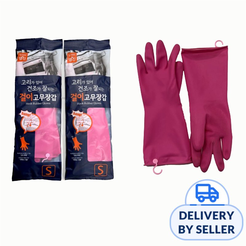 MJ Korean Hook Rubber Gloves - Small 2 S