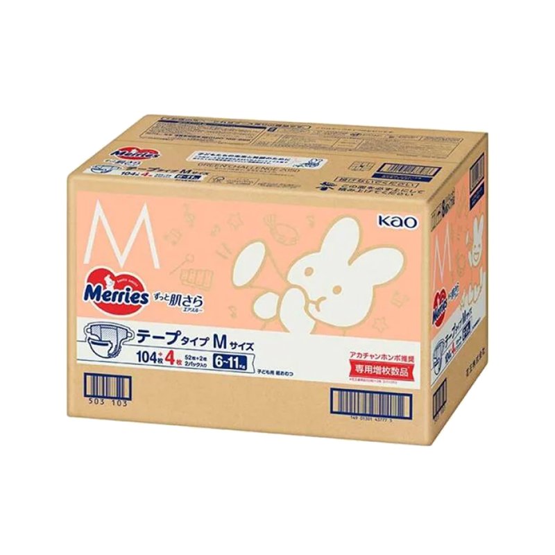 Merries Tape Diaper - Medium 2 x 54 S