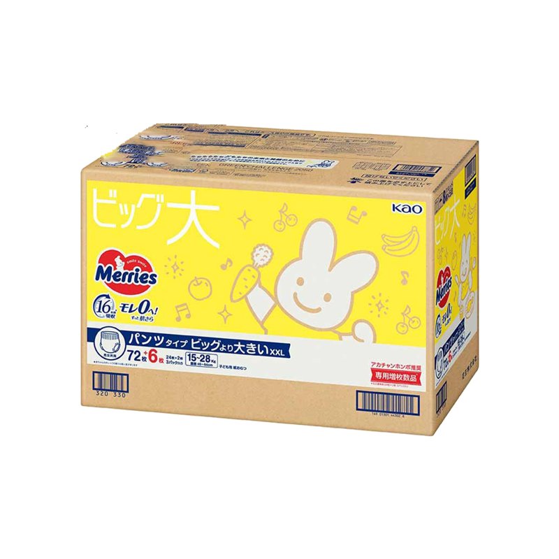 Merries Pants Diaper - XX Large 3 x 26 S
