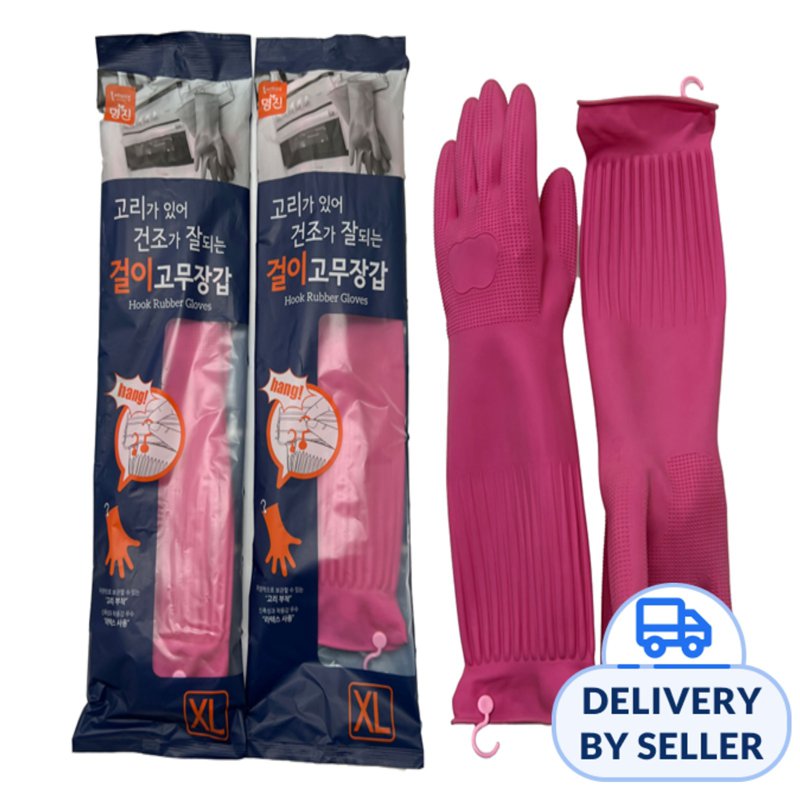 MJ Korean Hook Rubber Gloves - Extra Large 2 S