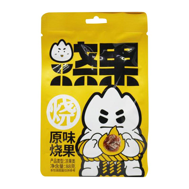 Shaoguo Preserved Fruit - Yuan Wei Shao Guo