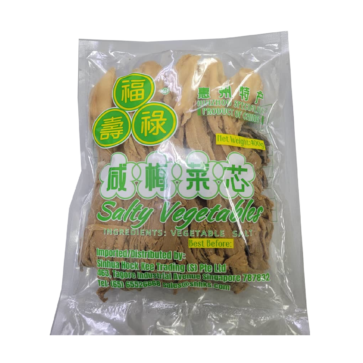 Fls Salted Preserved Vegetables (Mei Cai)