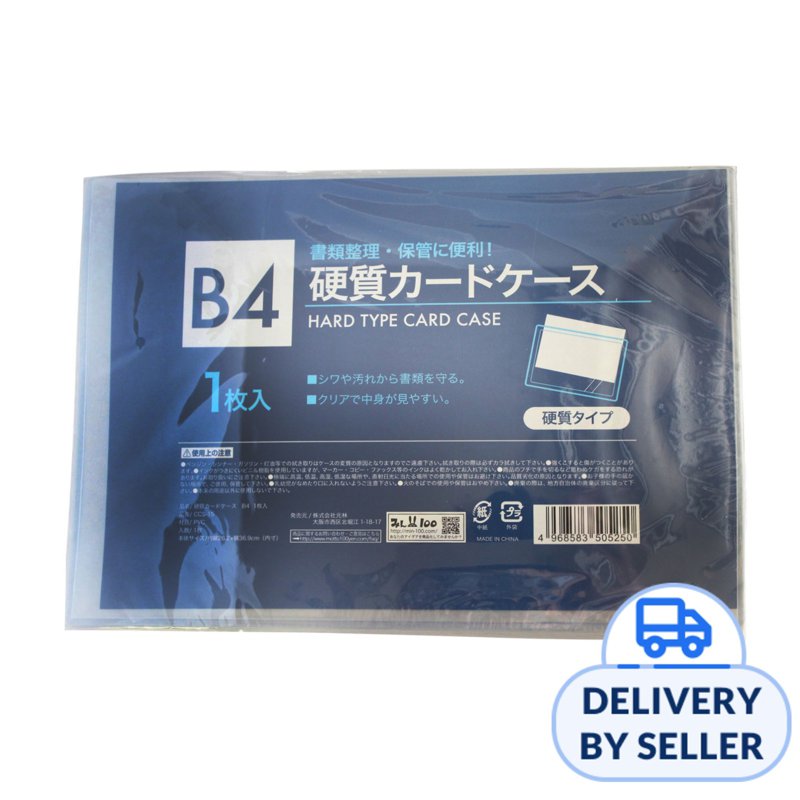 Plastic Hard Card Case - B4 Size 1 S