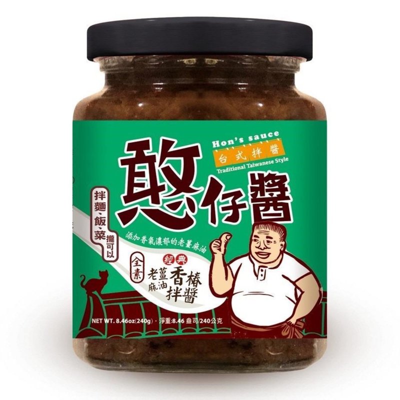 SHIN HORNG Ginger Sesame Oil With Toon Sauce