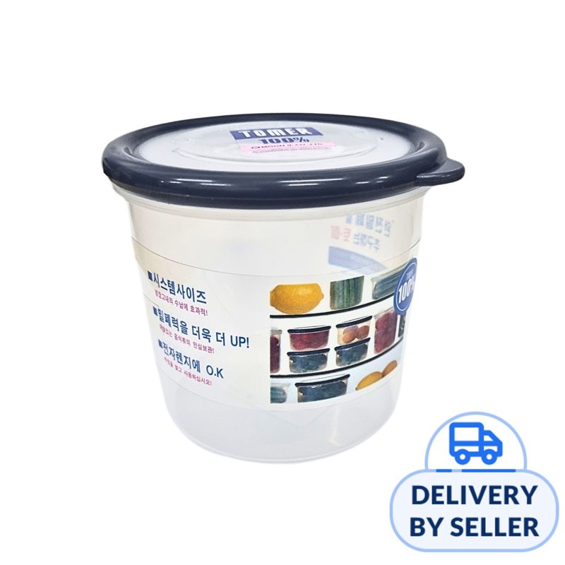 Tomer Sealed Round Food Container