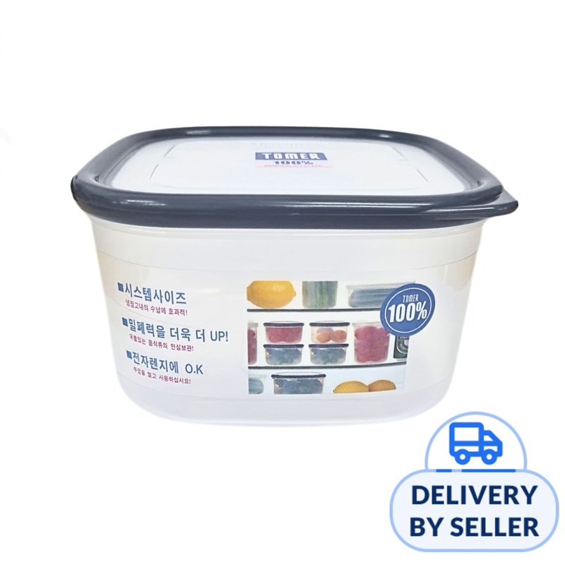 Tomer Sealed Square Food Container