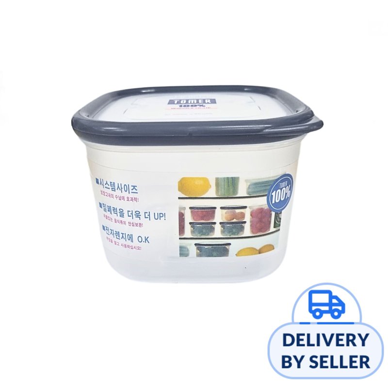 Tomer Sealed Square Food Container