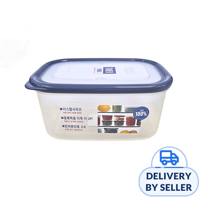 Tomer Sealed Rectangle Food Container