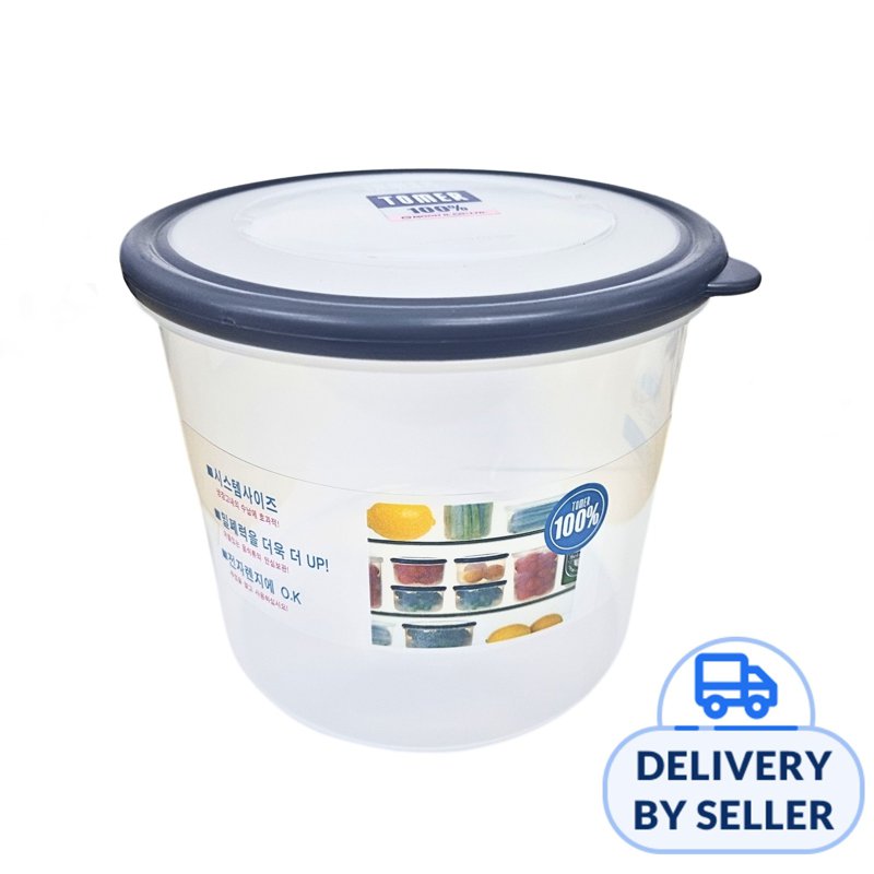 Tomer Sealed Round Food Container
