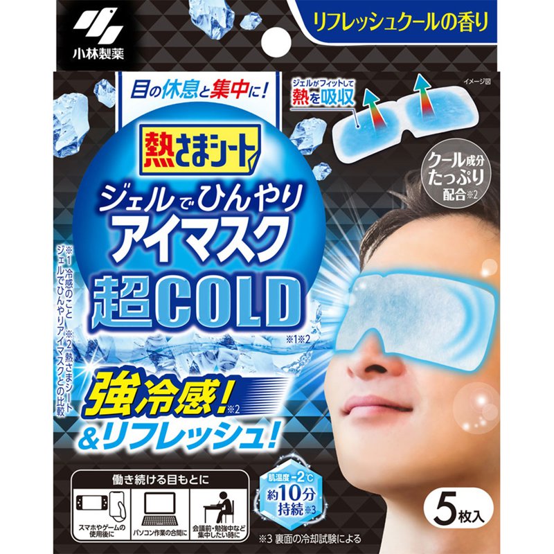Kobayashi Netsusama Gel Cool Eye Mask Super Cool 5 S