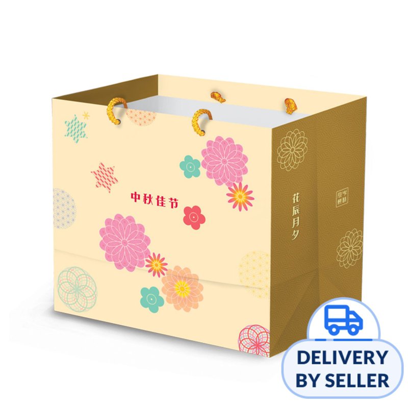 RedMan Mooncake Paper Bag - Cream Mix Flower 1 S