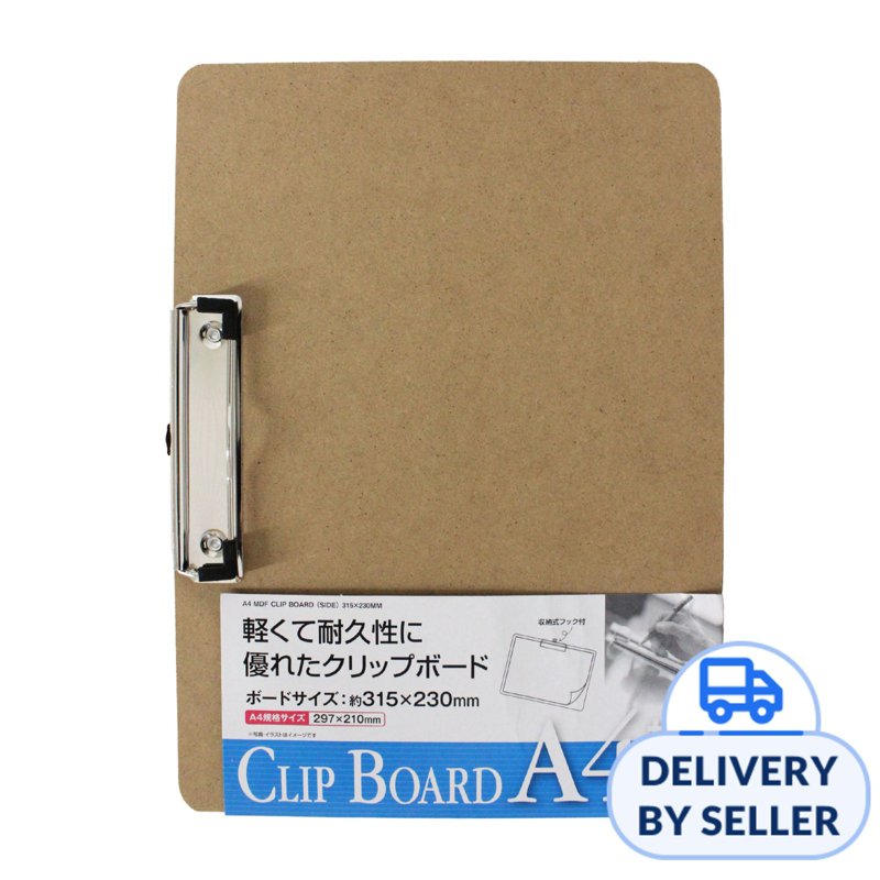 A4 Clipboard - Landscape 1 S