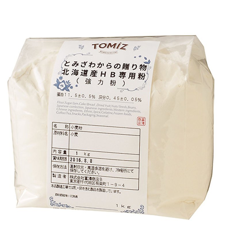 Tomiz Bread Flour Hb(Japan)