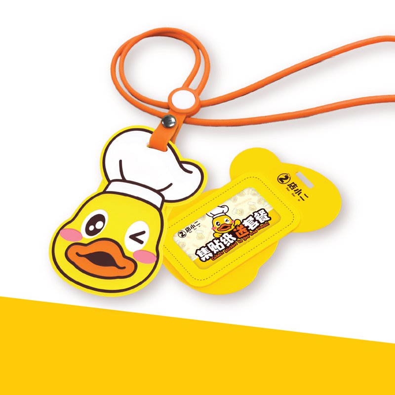 Dian Xiao Er Card Holder
