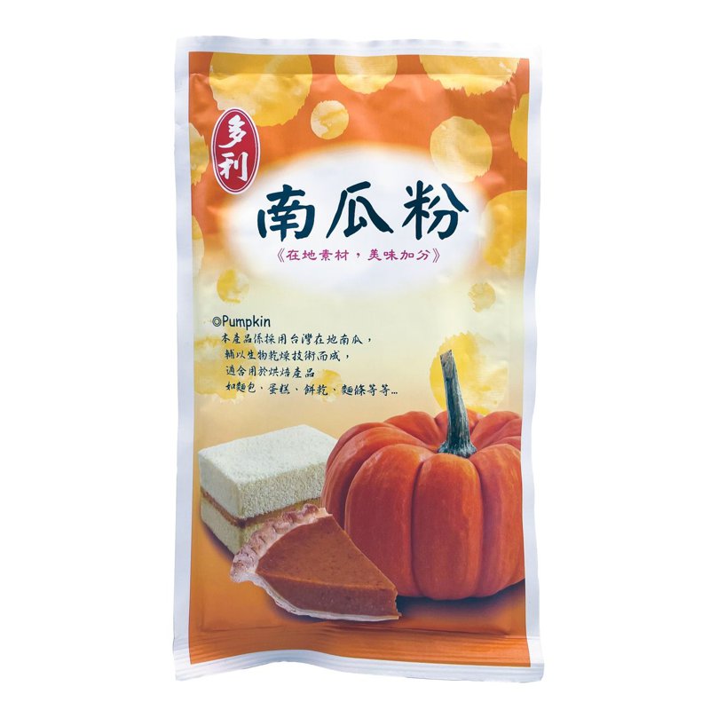Duo Li Pumpkin Powder