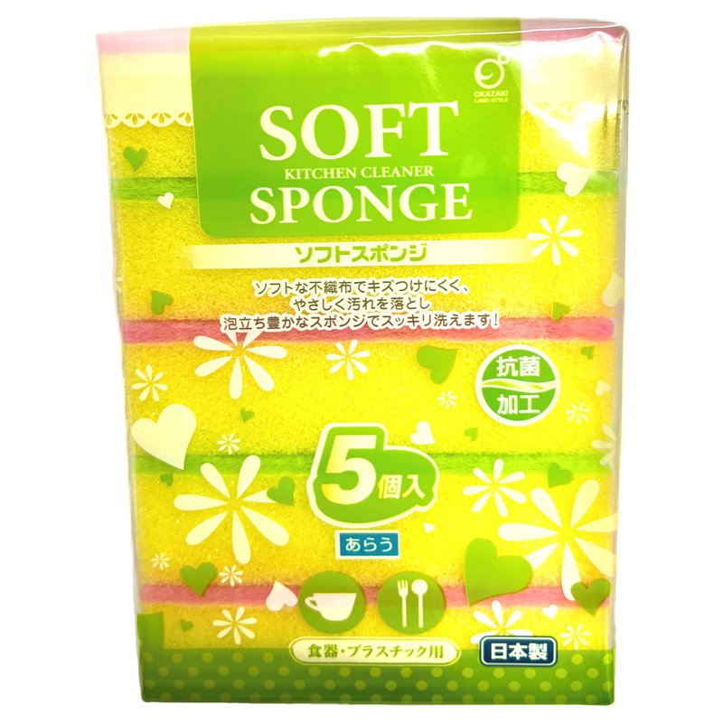 Nikken Kitchen Sponge 5 S