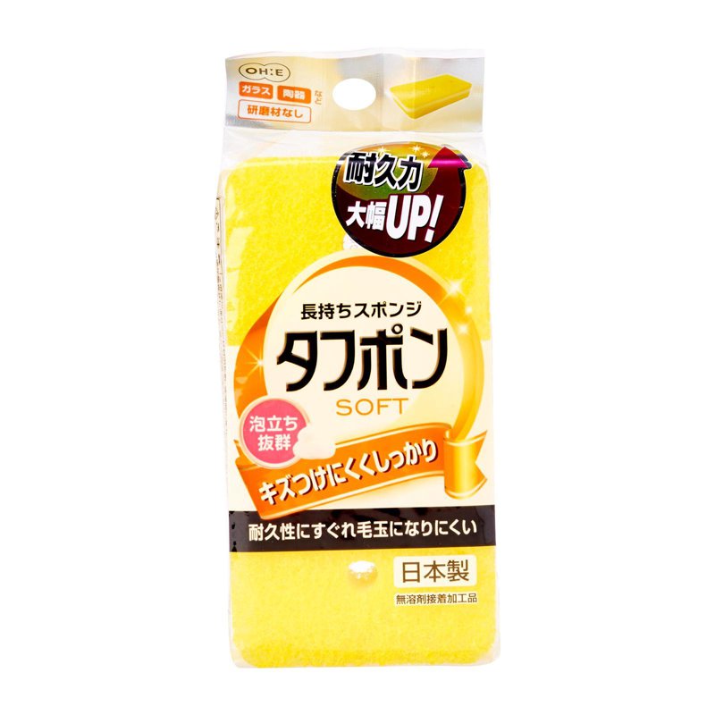 OHE & CO. Tough Pon Soft Yellow 1 S