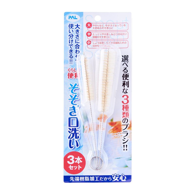 PAL Collection Spout Brush Set
