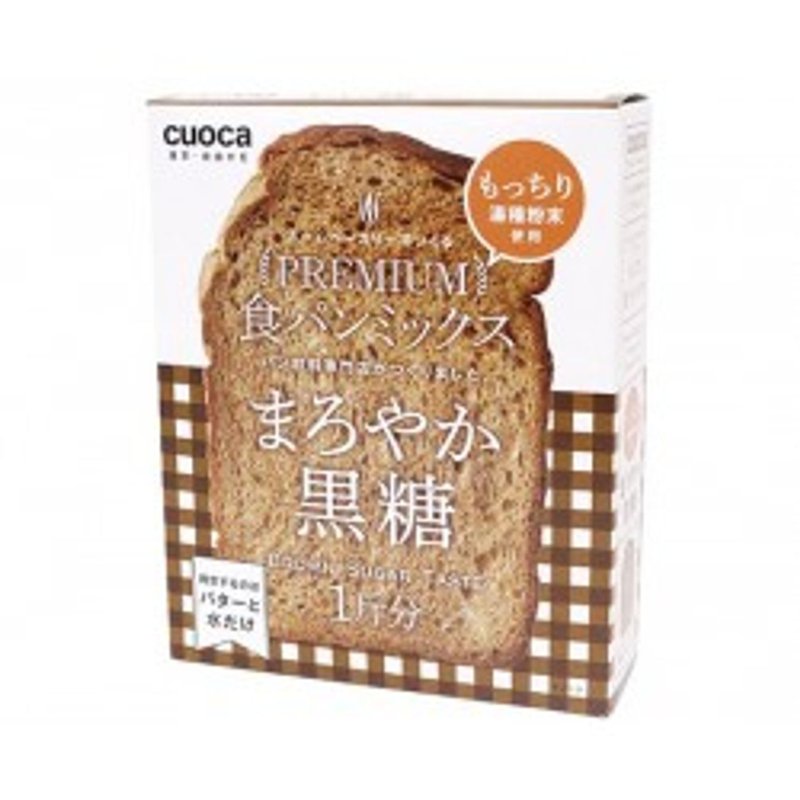 Cuoca Japan Premium Bread Mix - Brown Sugar Taste
