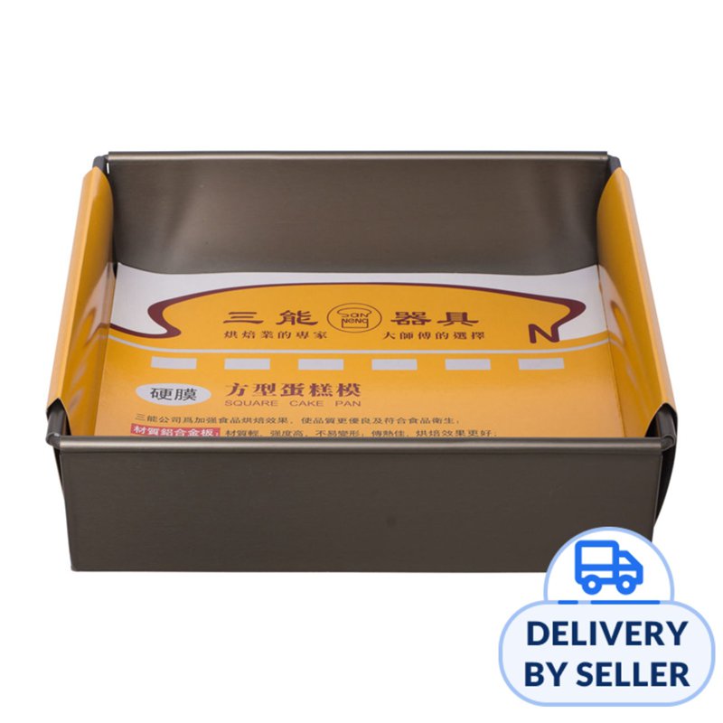 San Neng Square Cake Pan - Removable 12" (SN5125) 1 S