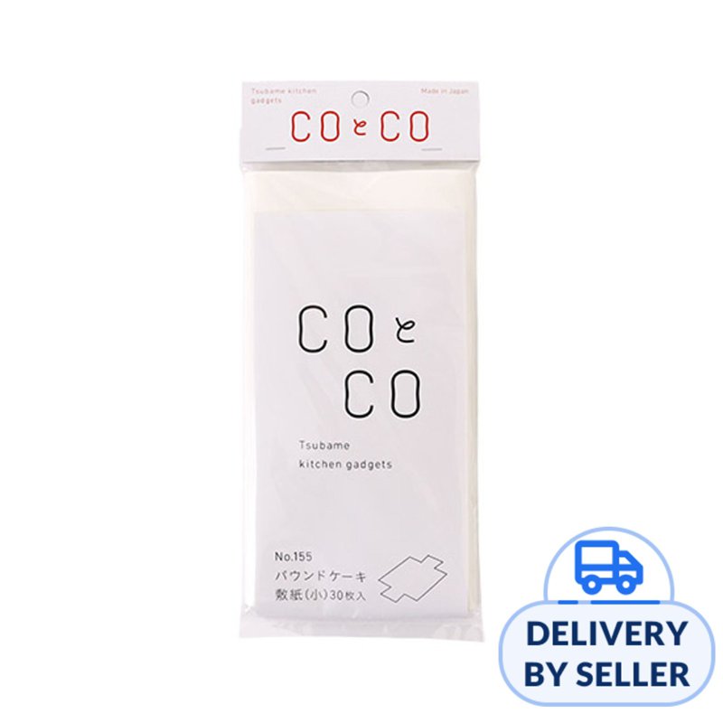 Co & Co No.155 Pound Cake Paper (Small) 30 S