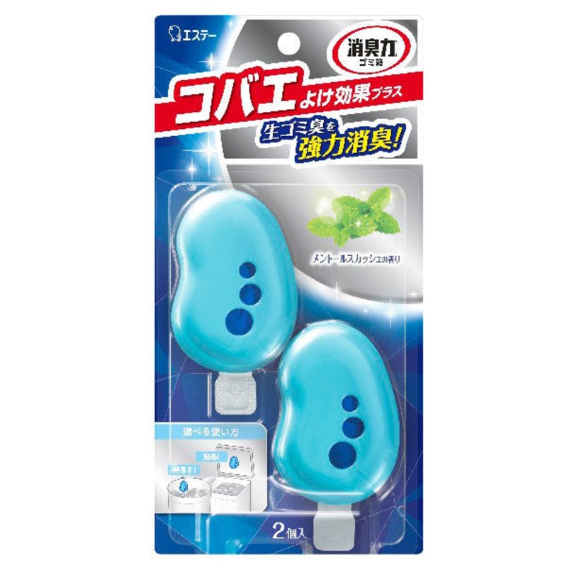 ST-C Deodorizer For Garbage Bin - Menthol Squash 2 S