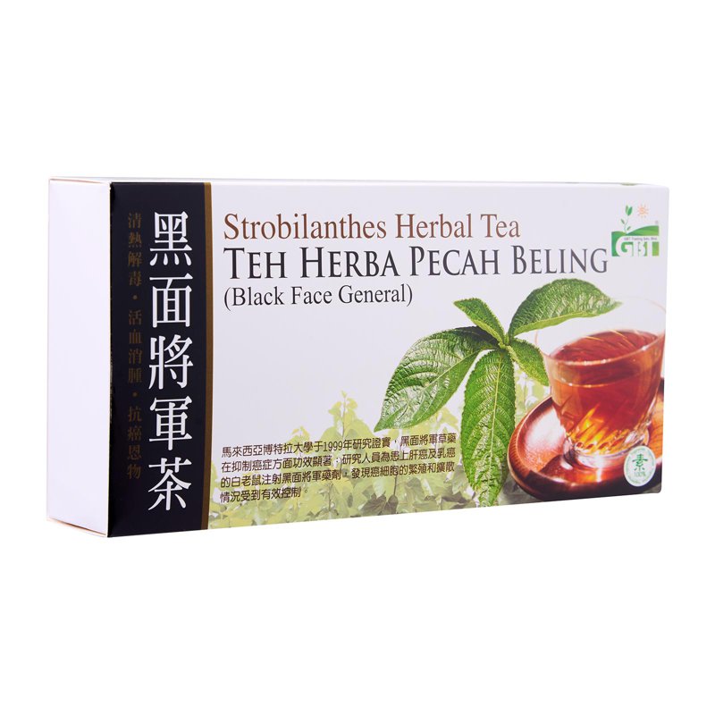 Gbt Strobilanthes Herbal Tea