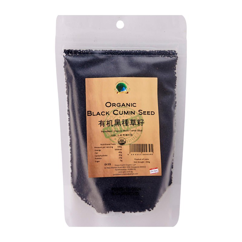 Green Earth Organic Black Cumin Seed