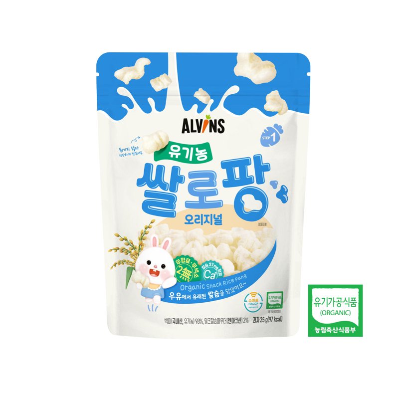 Alvins Organic Snack Rice Pang Step 1 (Original)