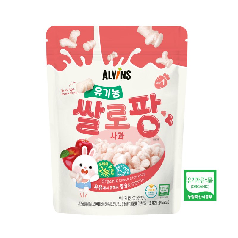 Alvins Organic Snack Rice Pang Step 1 (Apple)