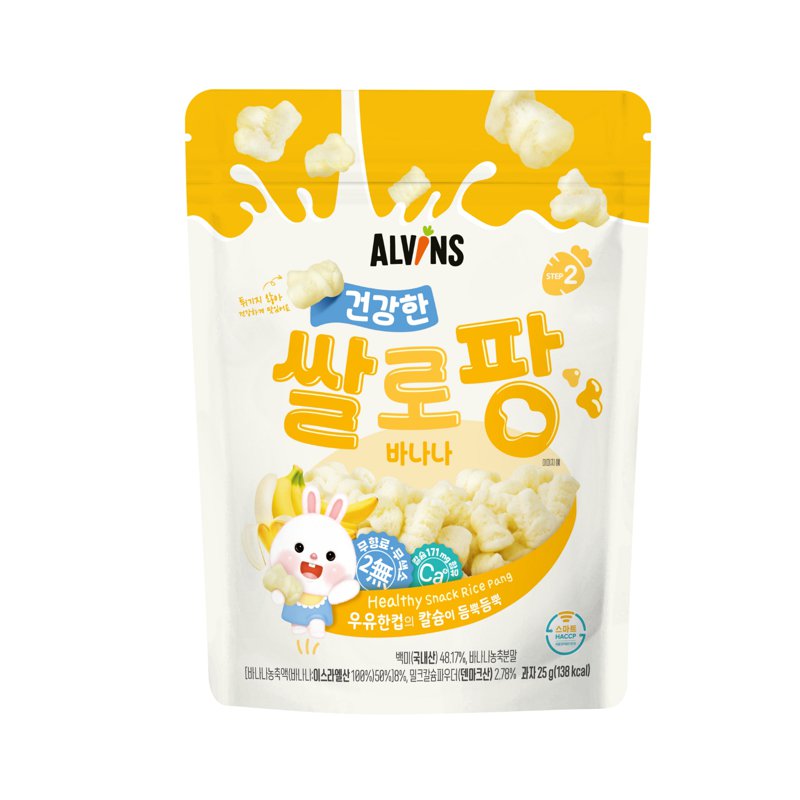 Alvins Healthy Snack Rice Pang Step 2 (Banana)