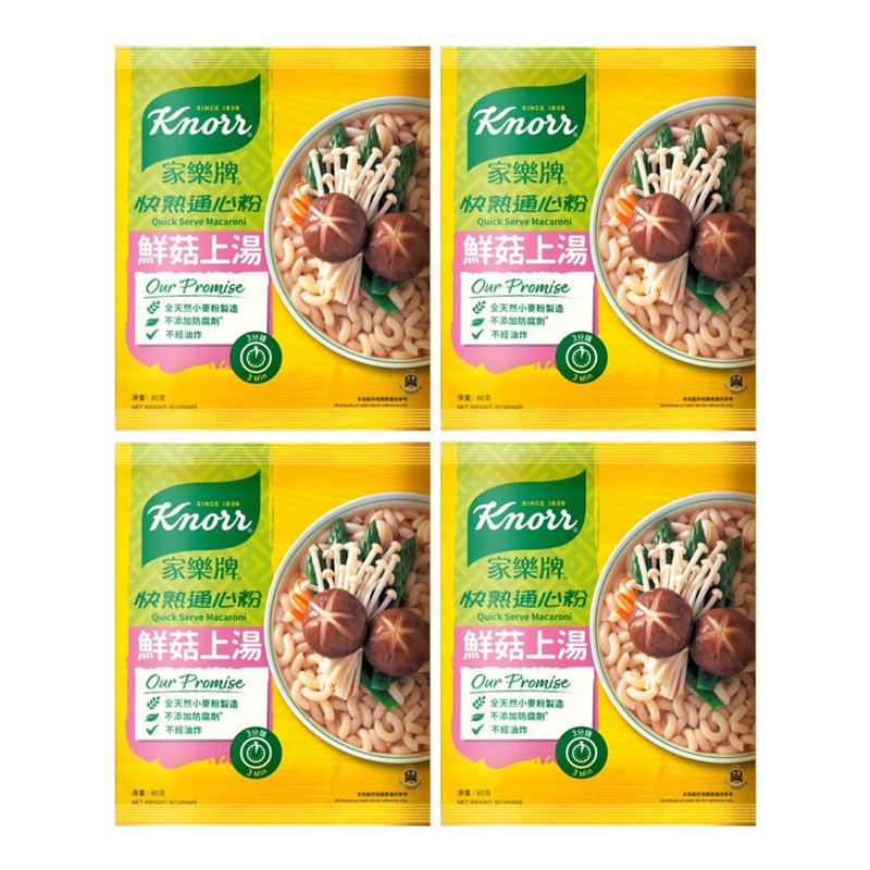 Knorr Mushroom Quick Serve Macaroni (Bundle Of 4)