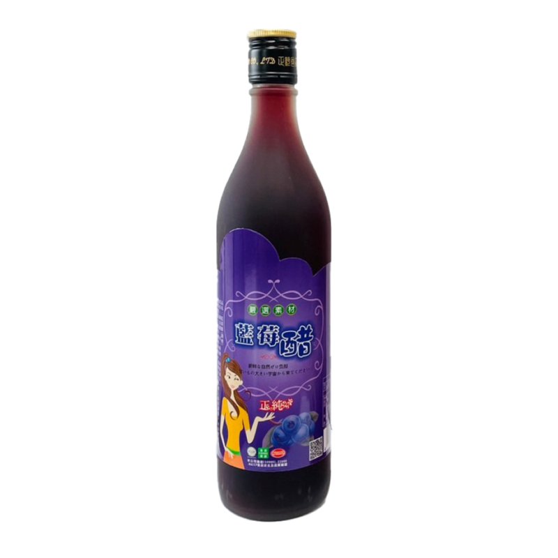 Jheng Chun Blueberry Vinegar
